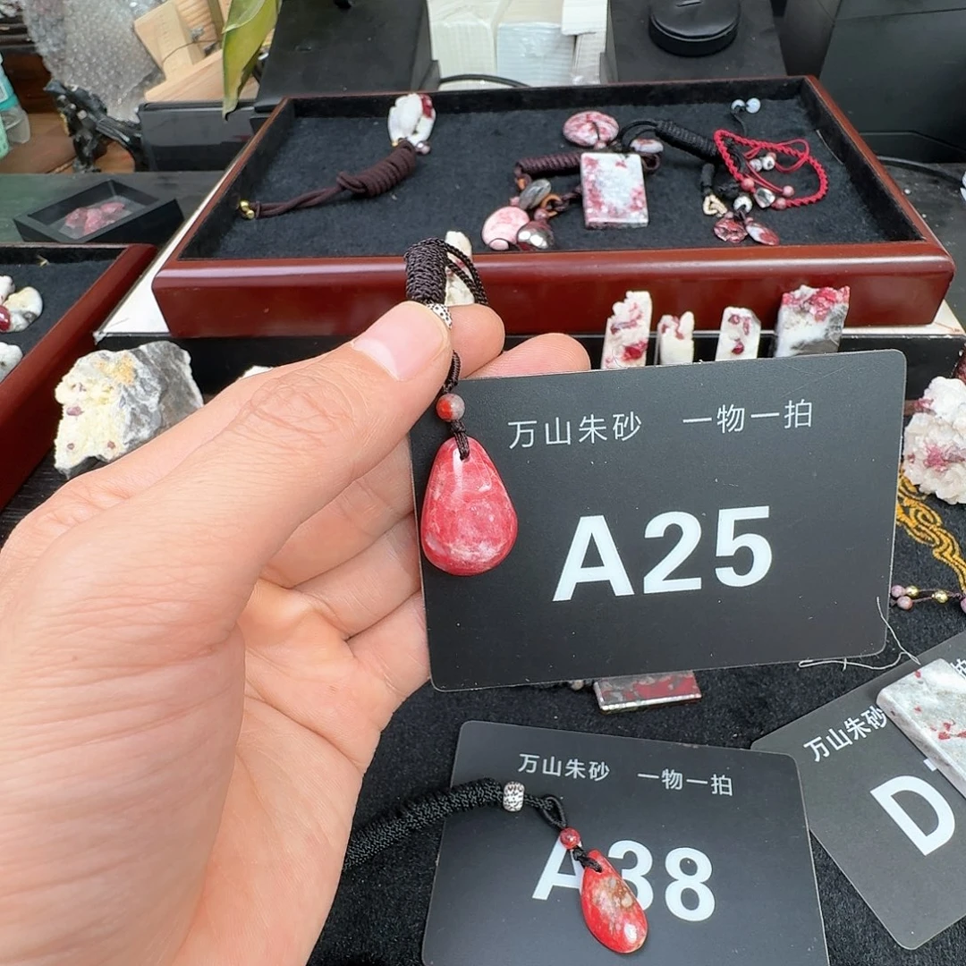 天然辰砂原矿原石朱砂吊坠