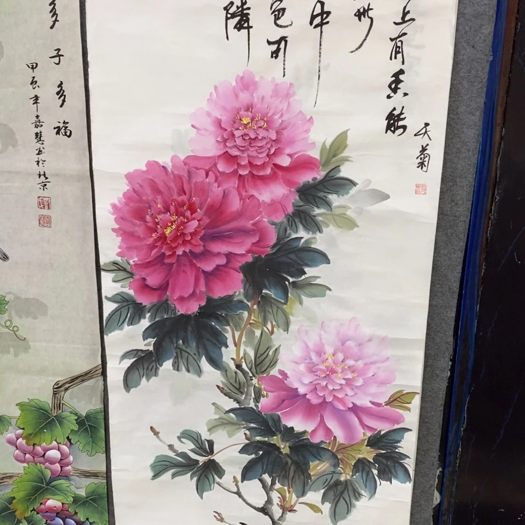 国画A**盈100✖️50画画画画画画画