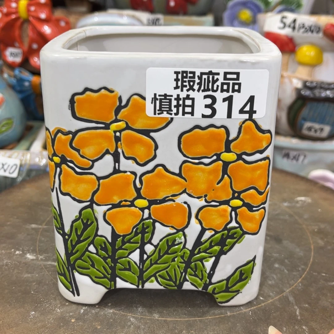 凑满15包邮发货发货瑕疵314