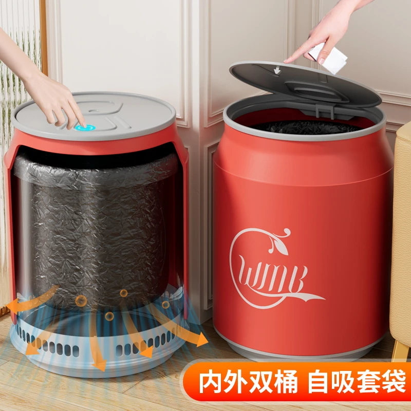 可乐造型垃圾桶家用新款自动吸附大容量带盖适合客厅厨房卫生间
