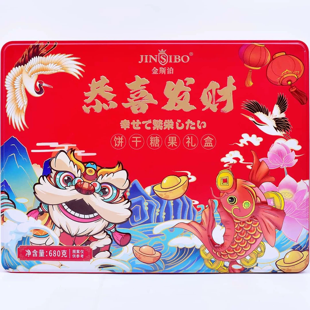 金斯泊高端礼盒恭喜发财什锦饼干礼盒680g一盒