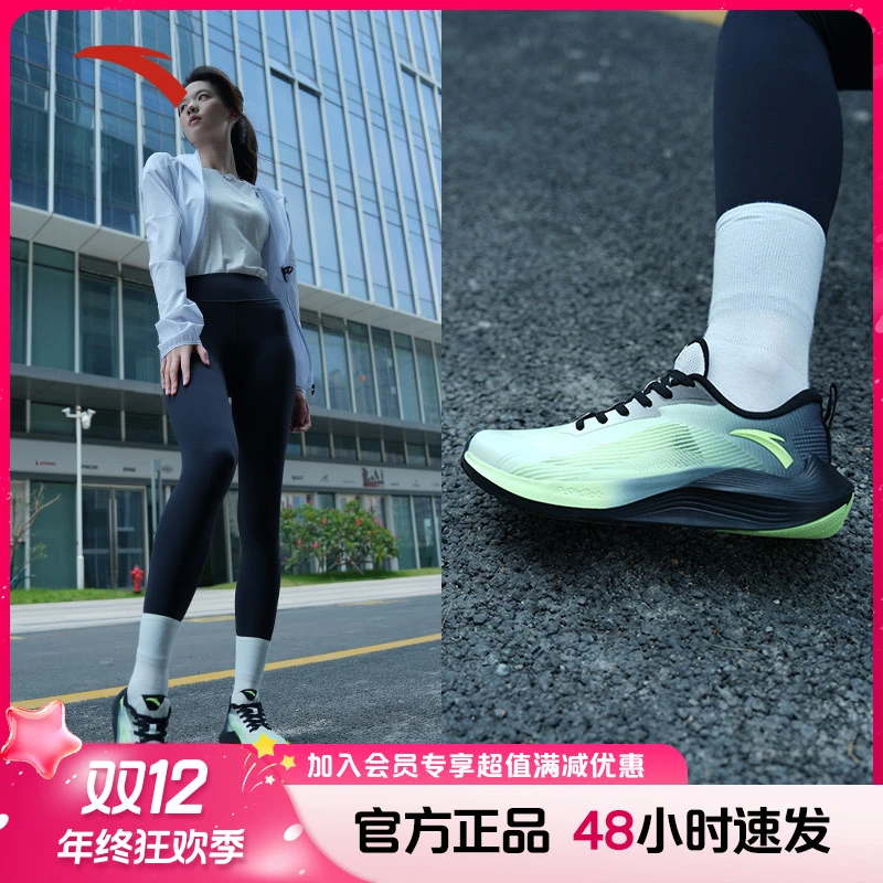 【安踏毒刺GT】缓震跑鞋冠军同款官方直播爆款运动减震跑鞋年终大促
