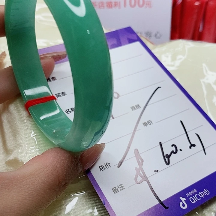 翡翠手镯（圆镯）未镶嵌平***儿