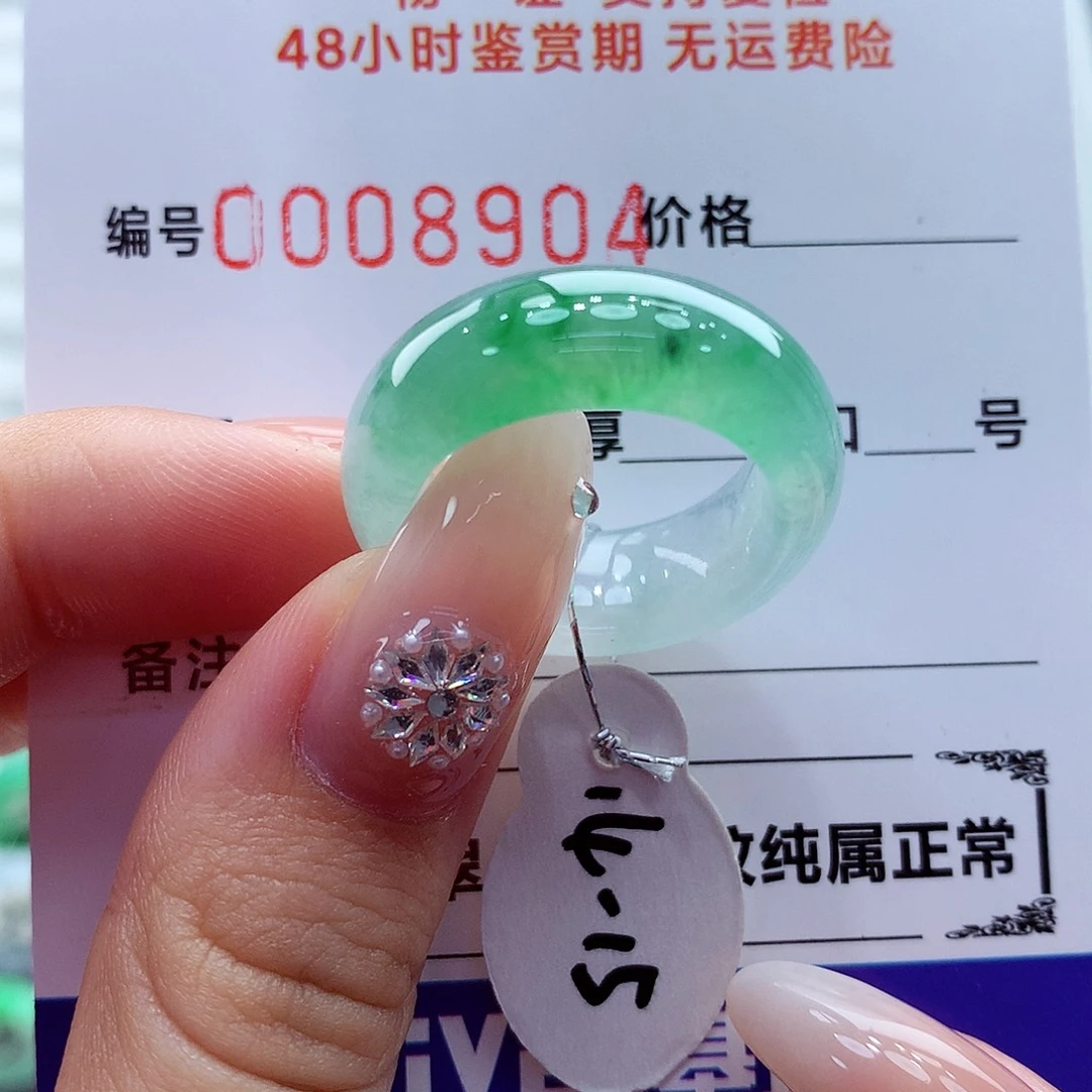 翡翠未镶嵌戒指翡翠