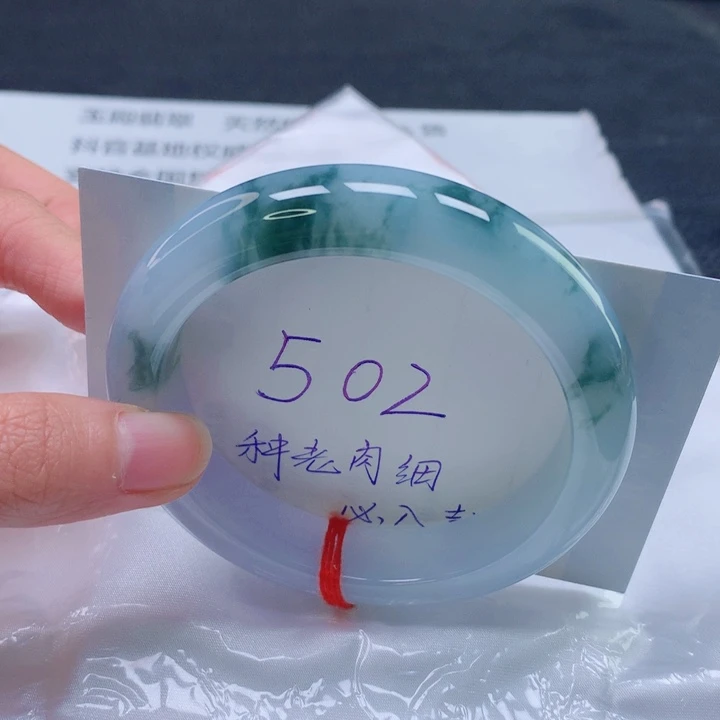 翡翠未镶嵌手镯圈口5758