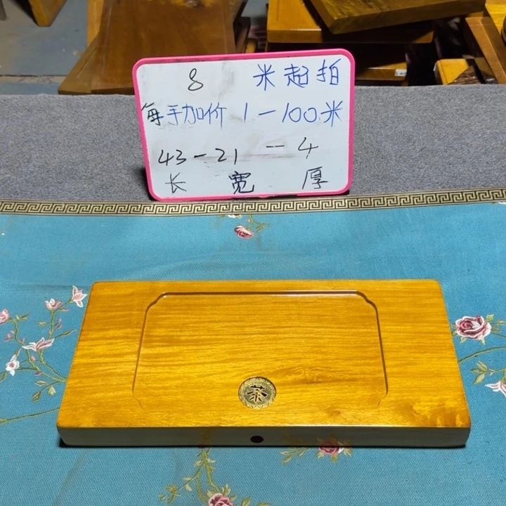 老***吃整块实木根雕茶盘