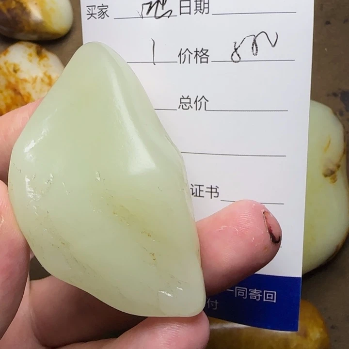 和田玉未镶嵌挂件地*、