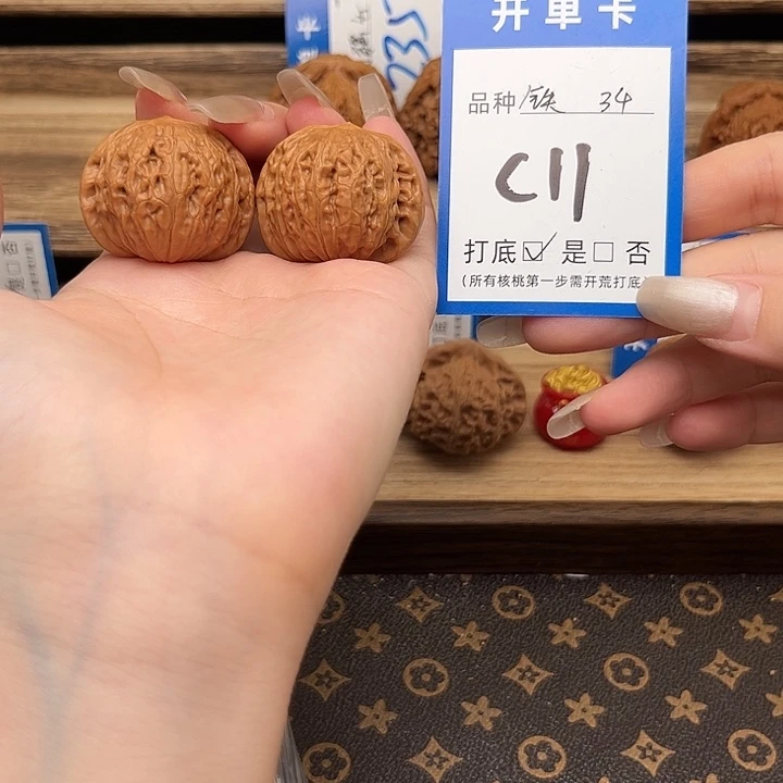 文玩核桃吊坠铁锤34