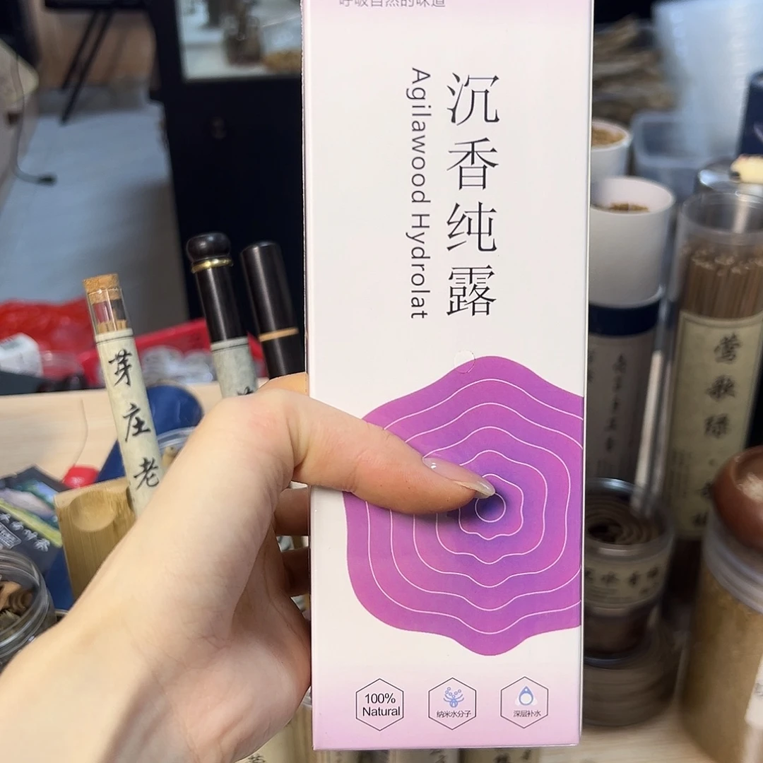 线香500ml纯露。