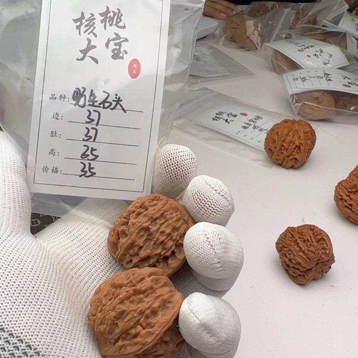 文玩核桃把件Y*野生54