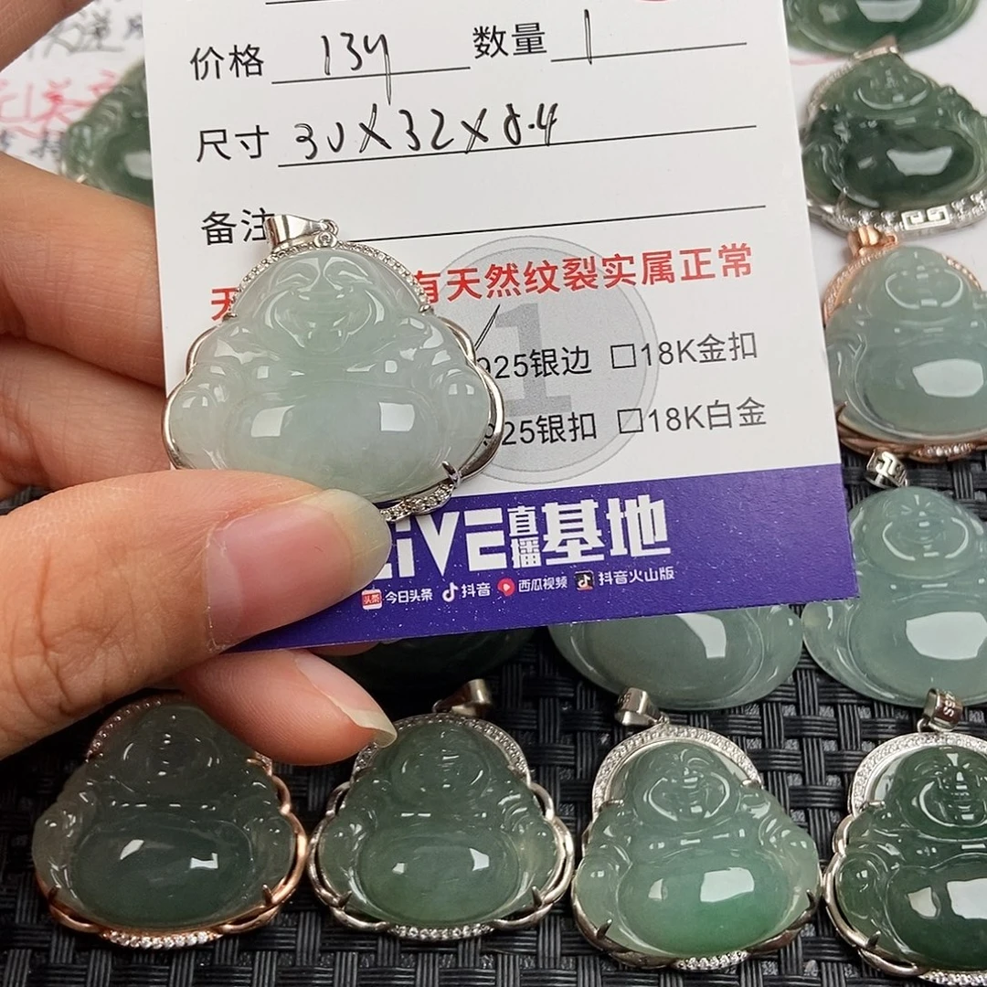 翡翠银S925镶嵌颈饰