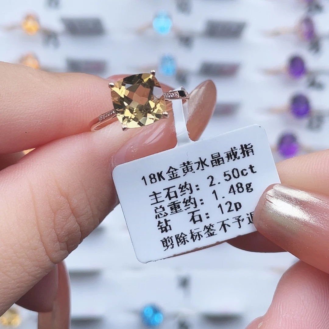 18K金镶嵌戒指黄晶