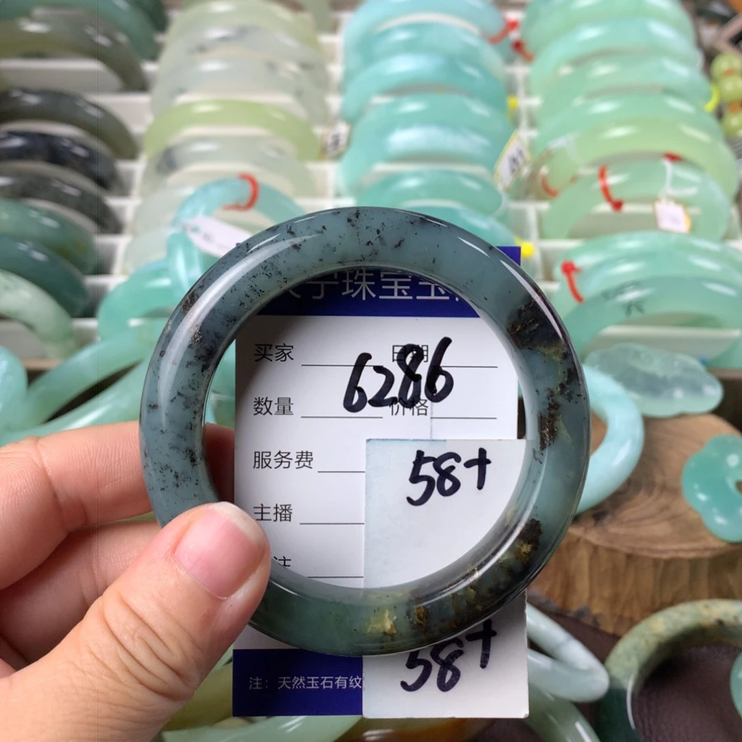 蛇纹石玉手镯未镶嵌6286