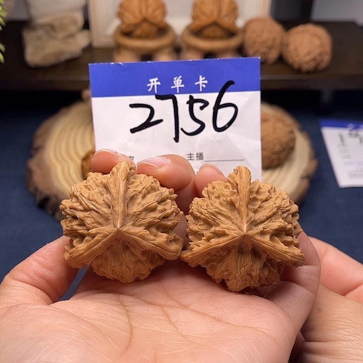 文玩核桃把件盘山三棱43尺