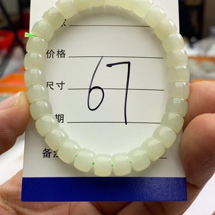 和田玉未镶嵌手链