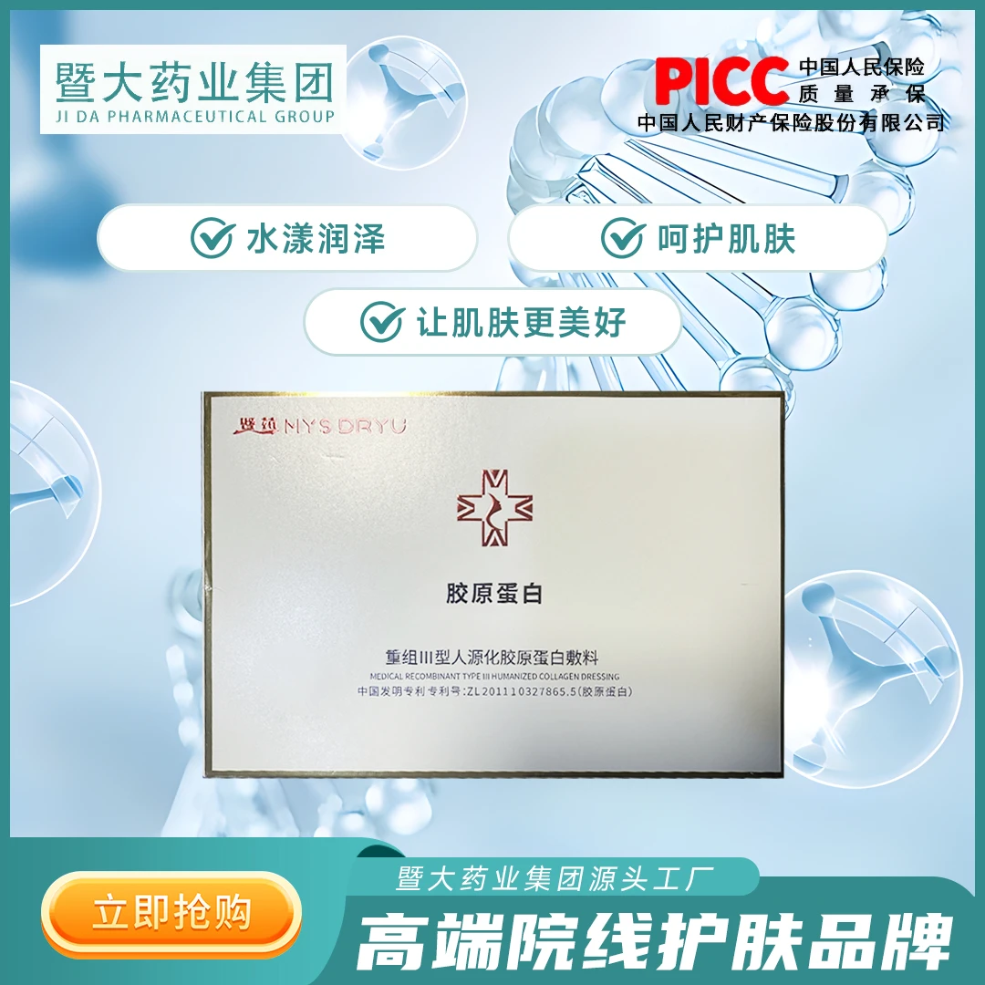 三盒面膜＋喷雾3＋舒缓贴3＋显微眼3＋负压6代1个＋耗材3件套3组