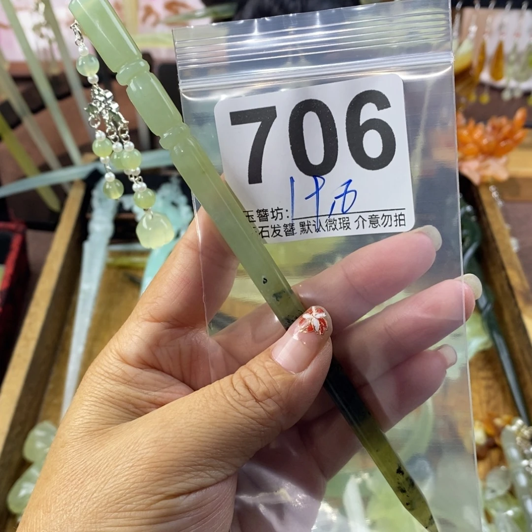 亮***娴蛇纹石玉合金发饰