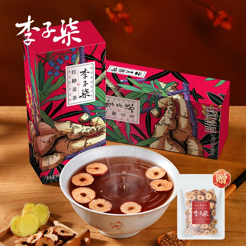 【硬货哥专享】李子柒红糖姜茶暖身便携独立小袋包装/2盒装A05