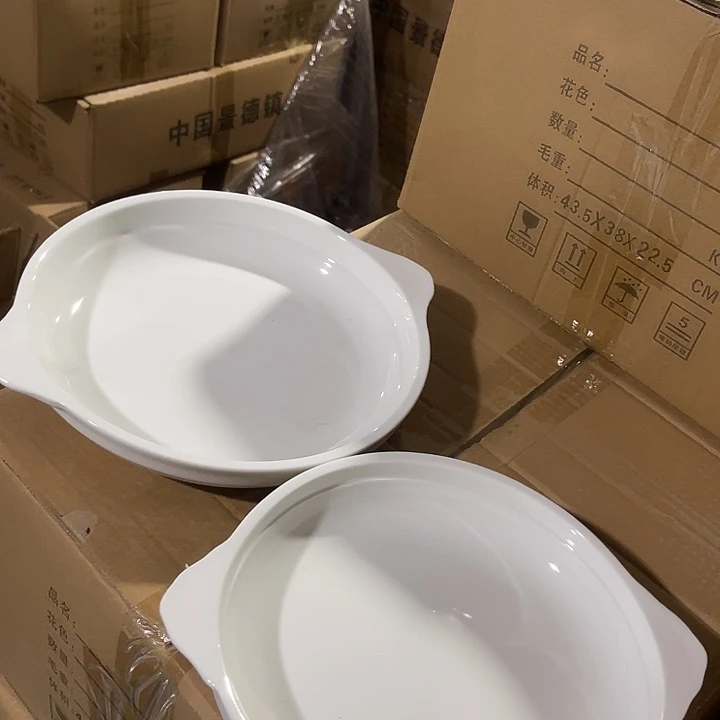 瓷片鲍鱼盘两个，8.5英寸一个，9.5英寸一个，包邮