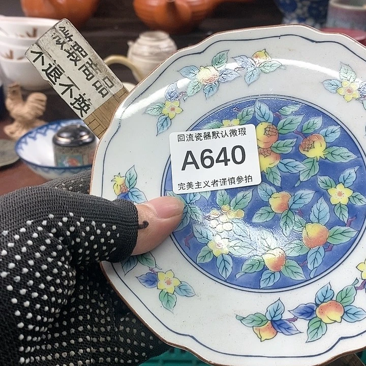 茶盏心*满20包邮，凑凑单哦