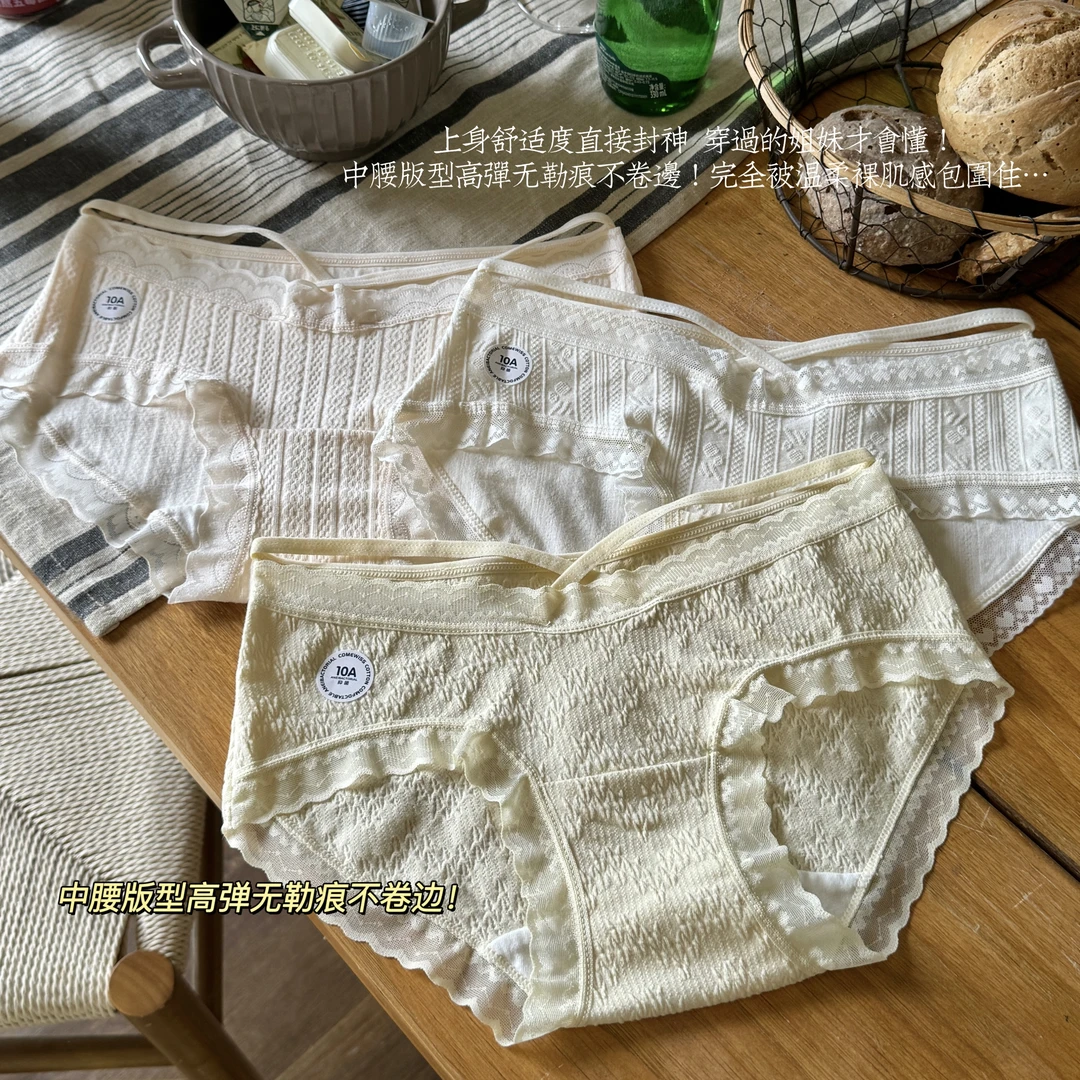 10A抗菌裆镂空系带秋冬内裤柔软舒适低腰高弹不勒大码女士棉短裤