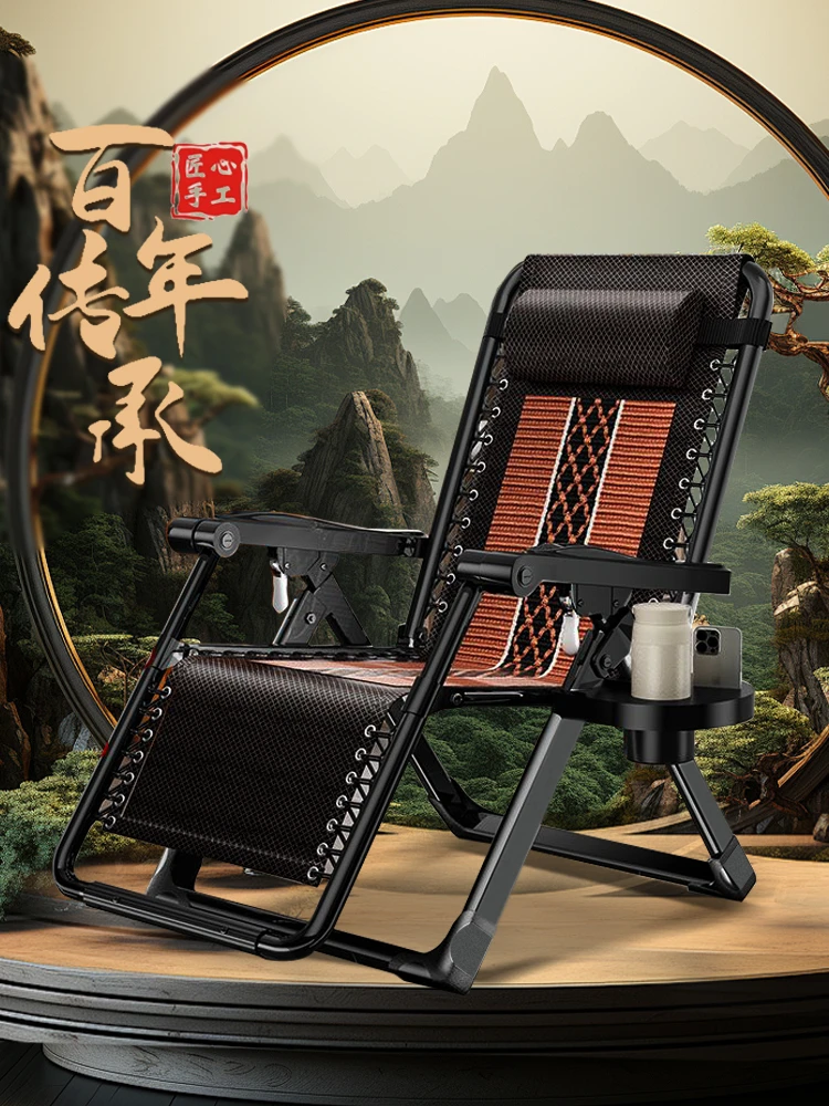 夏天楠竹躺椅折叠午休麻将坐睡躺椅家用休闲阳台老人靠背办公室