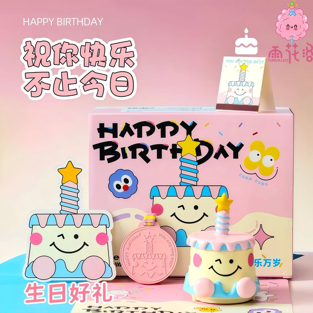 「雨花洛」生日礼物香薰蜡烛礼盒送女生闺蜜小众高级感可爱香氛摆件