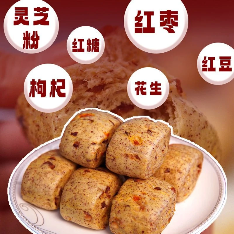 山东灵芝五红馒头红枣加热即食元气早餐杂粮主食粗粮速食