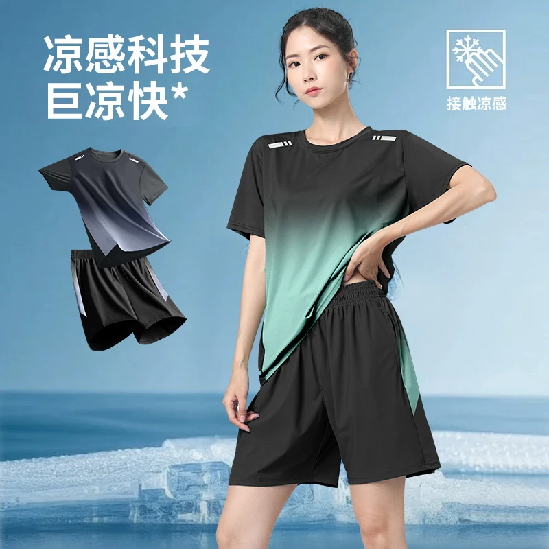 夏季冰丝套装速干圆领套装男女同款运动健身休闲训练透气渐变套装