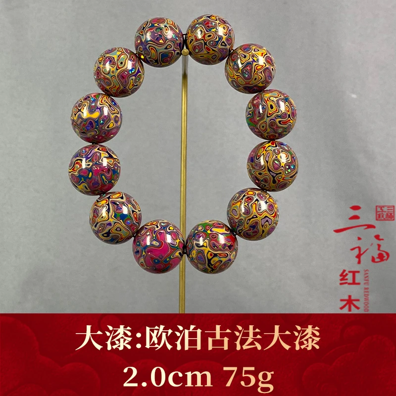 118017 欧泊古法大漆 大漆
