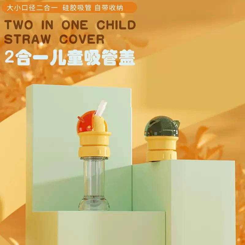 儿童防呛水吸管翻盖便携通用矿泉水瓶带吸管转换头宝宝喝水神器