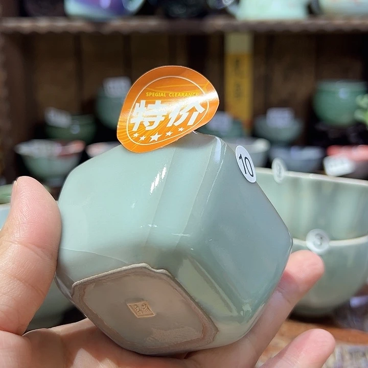 龙泉敬悦青瓷品茗杯