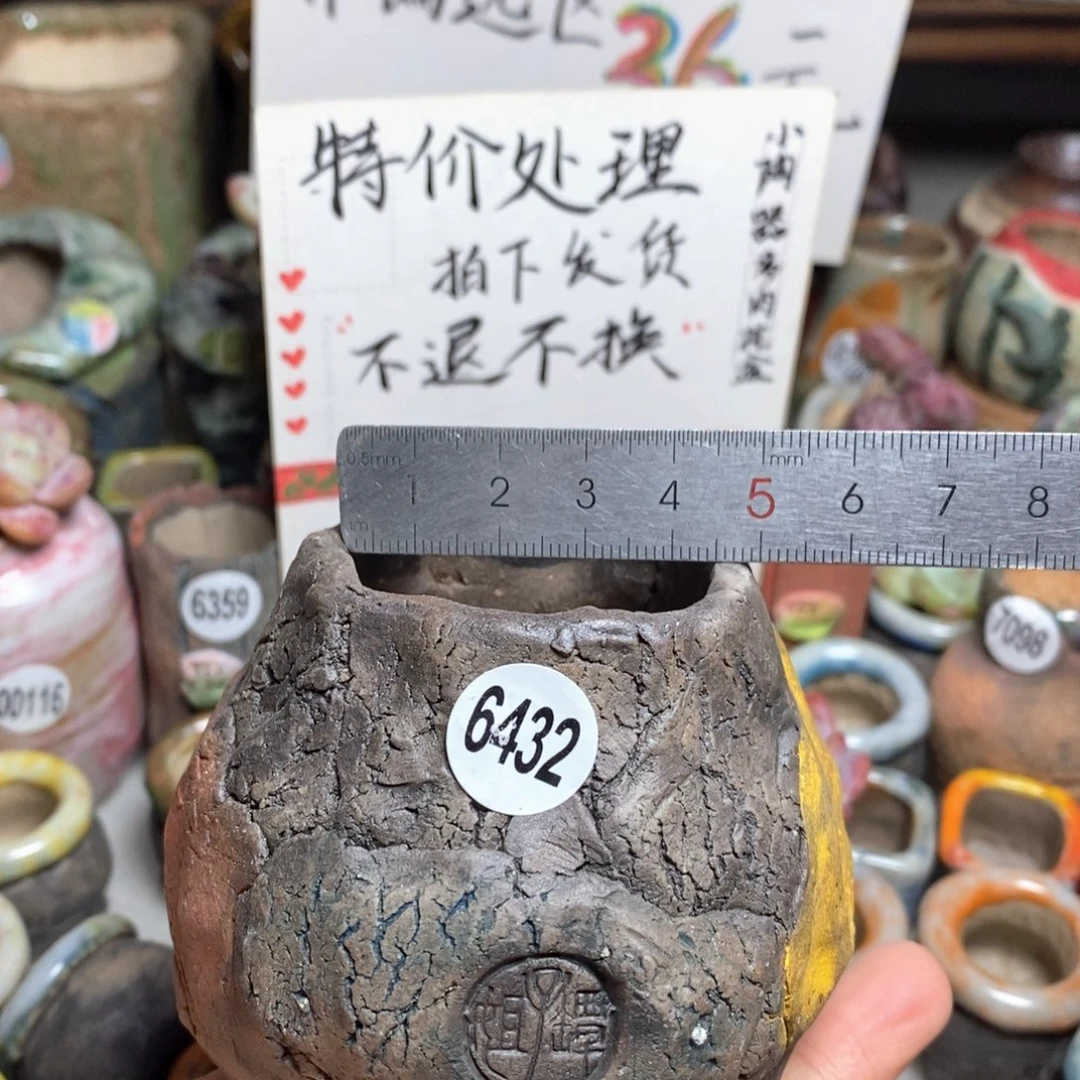 特价处理的不退不换原价38元