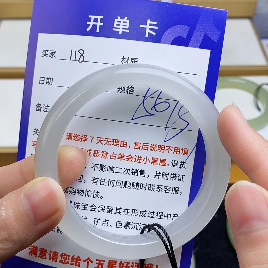 和田玉手镯未镶嵌sy