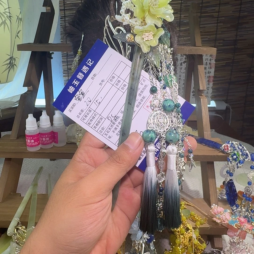 宣***宣合金蛇纹石玉发饰