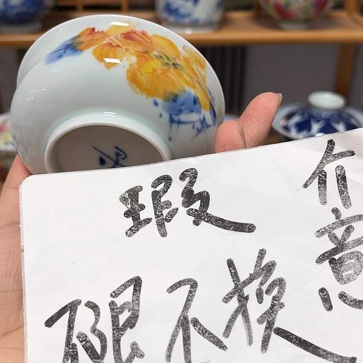 杯杯杯杯杯杯杯杯杯杯杯