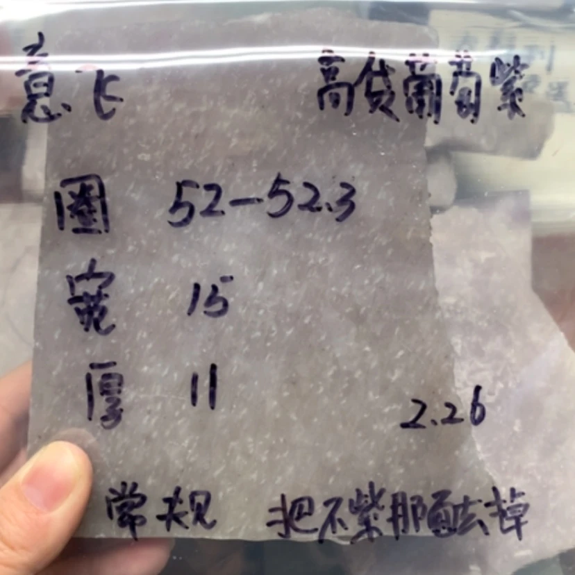 【闪购商品】石英质玉手镯未镶嵌意*