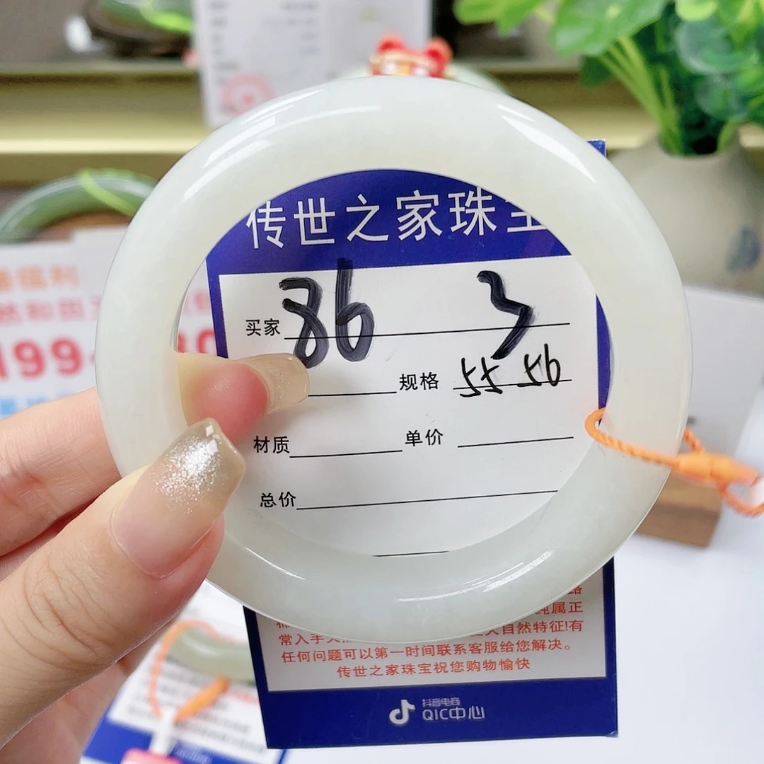【闪购商品】未镶嵌手镯和田玉