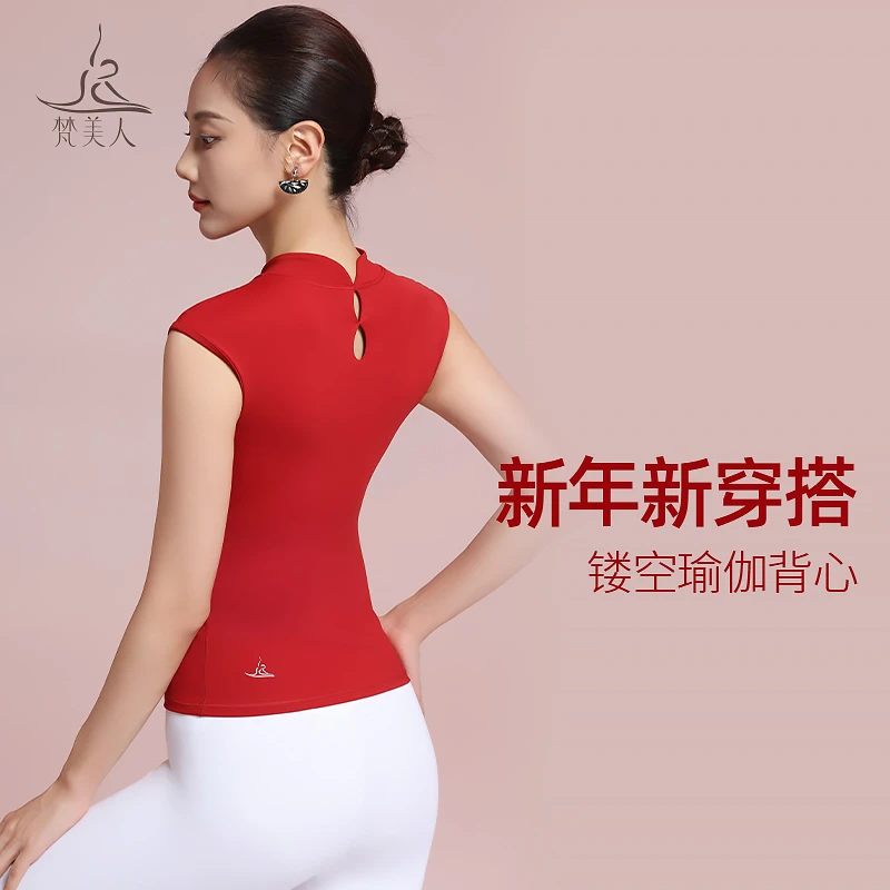 梵美人红色瑜伽服背心女带胸垫遮副乳2025新年款水滴镂空健身上衣