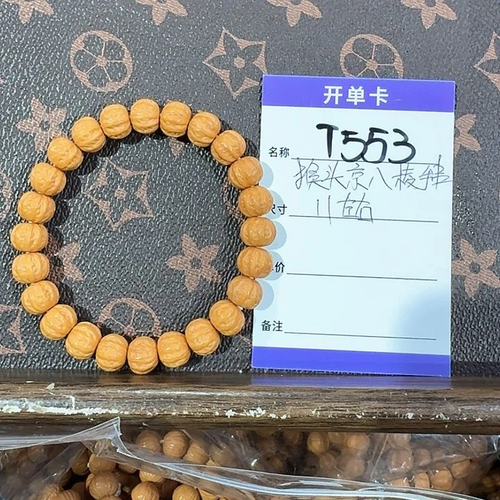 猴头核桃手串T553猴头京八棱手串11左右