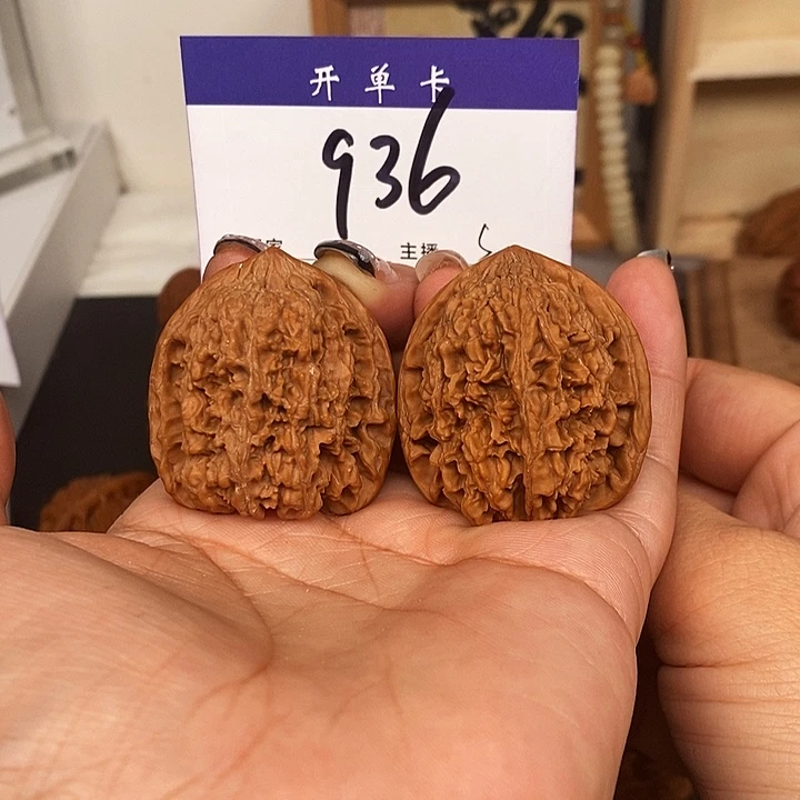 吊坠桃核满天星37有修s