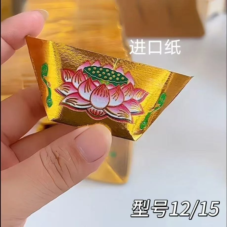 加厚彩印莲花款12X15半成品送袋子手工制作DIY