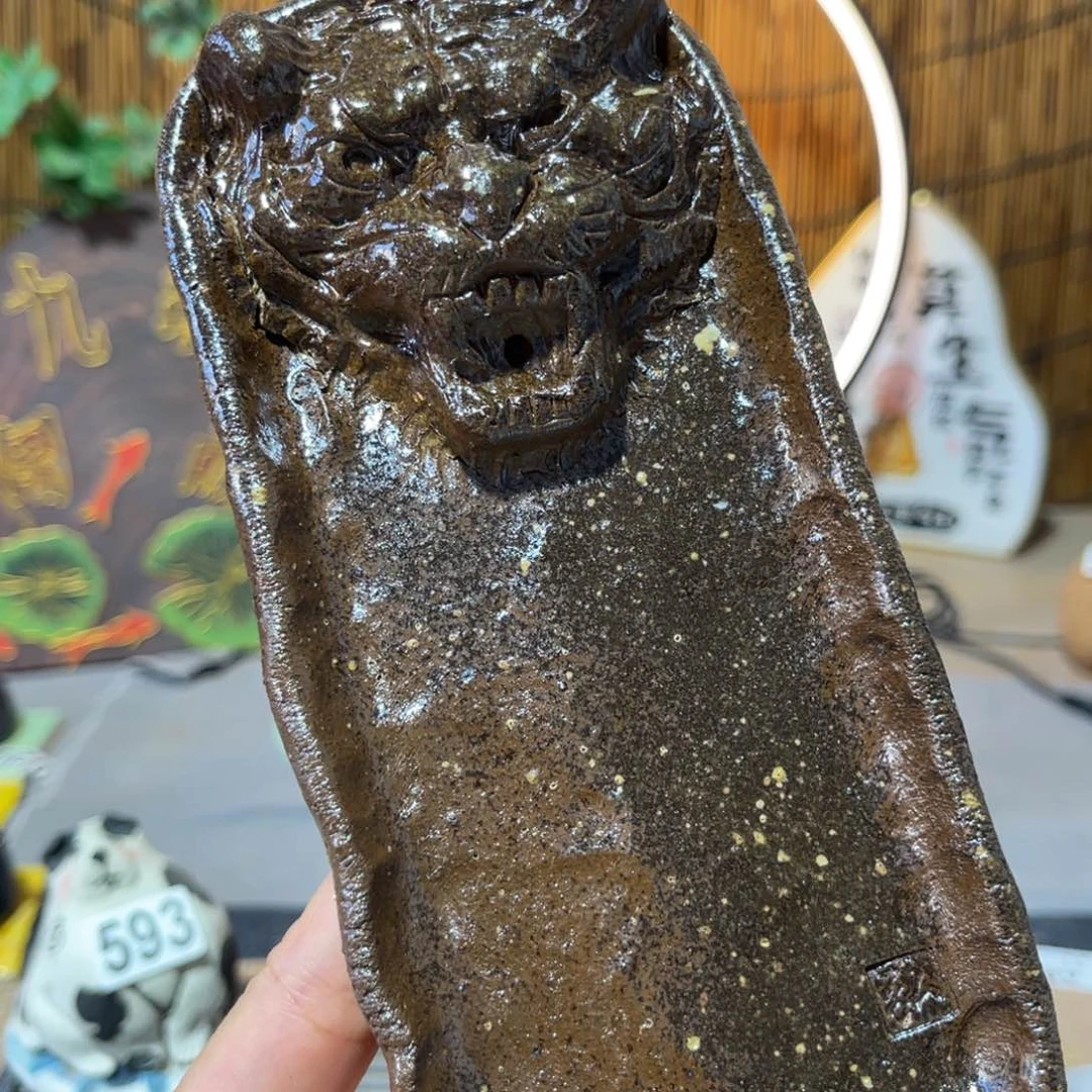 木村信弘柴烧保平