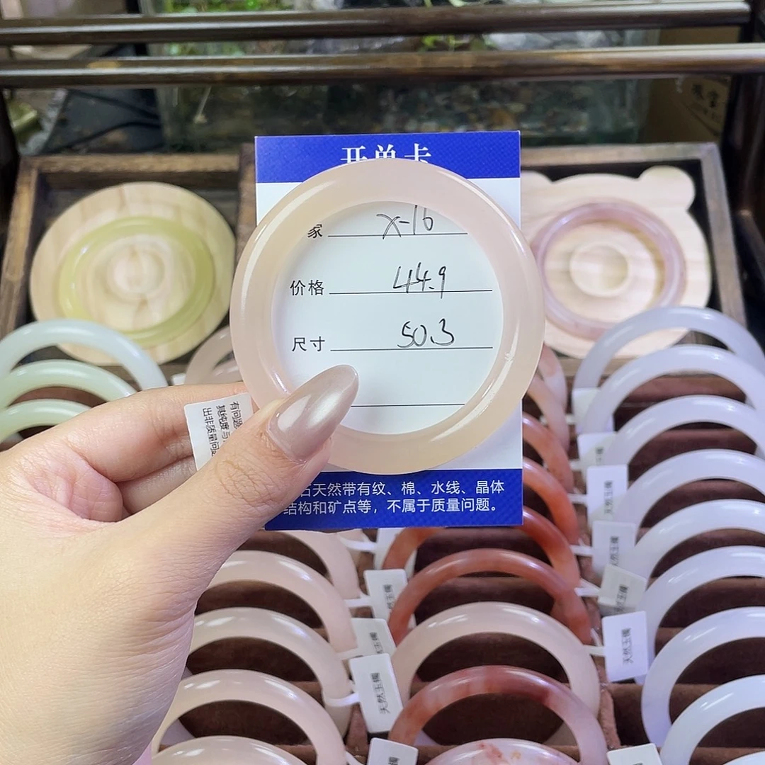 木***木玛瑙/玉髓未镶嵌手镯