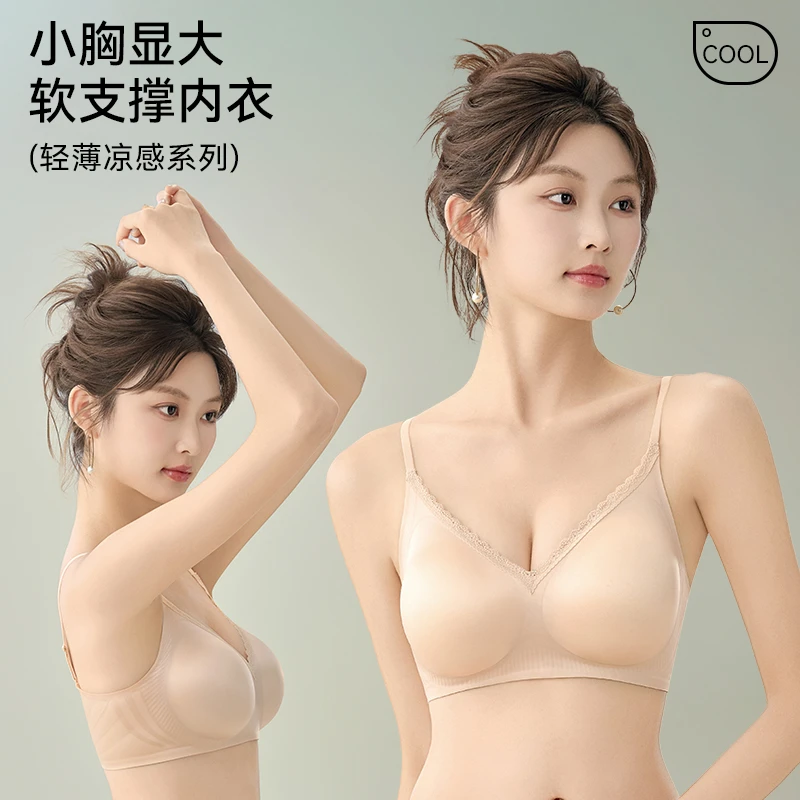 法式蕾丝外扩内衣女小胸聚拢型文胸显大无痕美背轻奢缎面bra