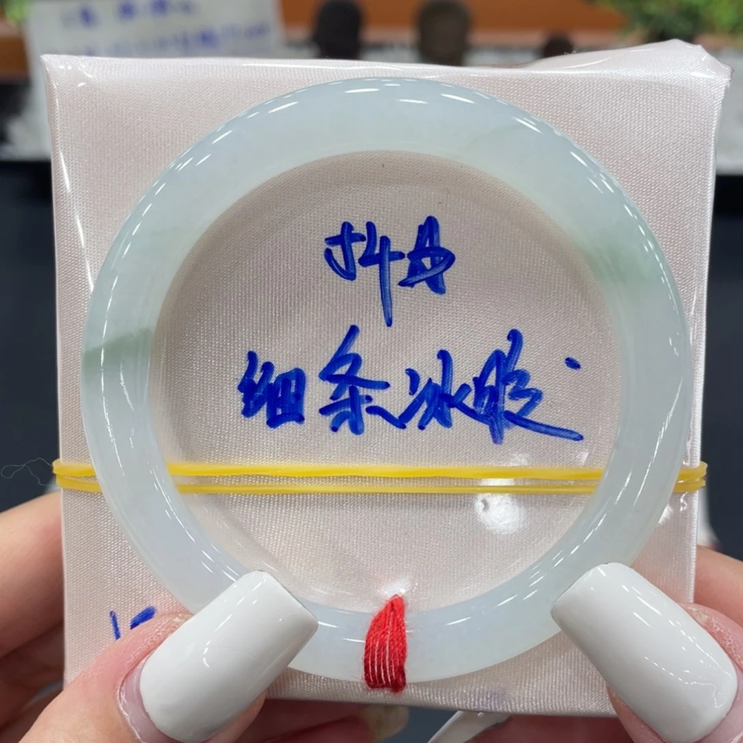 未镶嵌手镯（圆镯）翡翠缅甸翡翠手镯