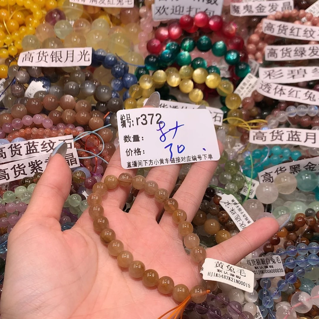 未镶嵌手串水晶372@……