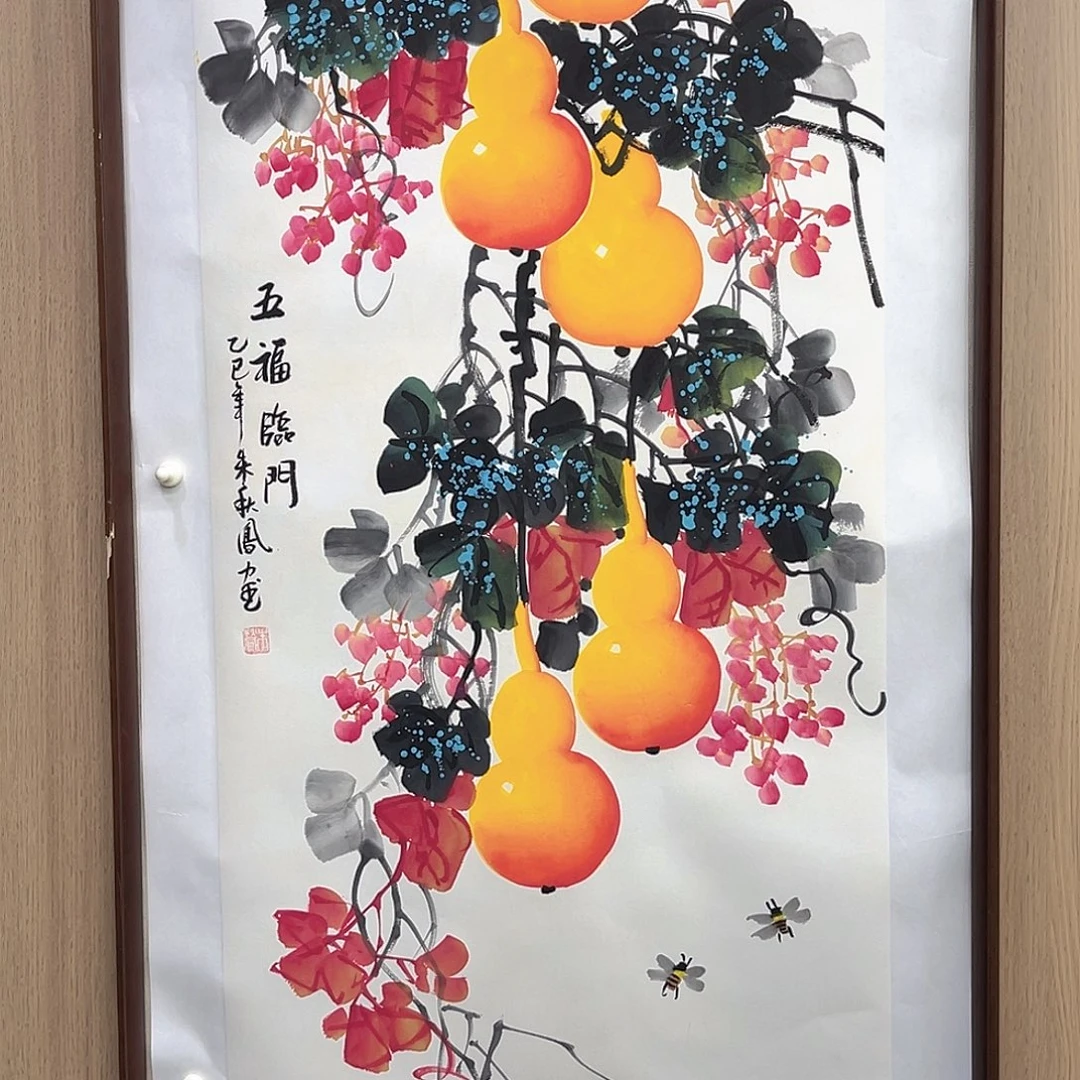 国画美女今天下午
