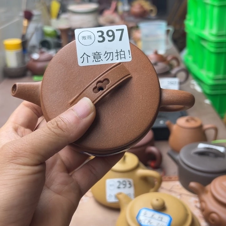 茶壶紫砂降坡汉瓦160左右瑕疵