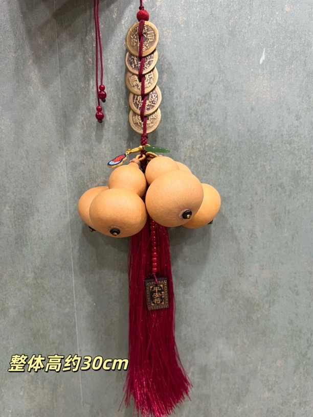 天然葫芦五帝钱汽车挂件平安挂件流苏吊坠挂件